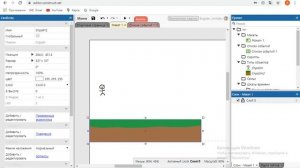 КАК СДЕЛАТЬ ИГРУ В CONSTRUCT 3 (УРОК 1)