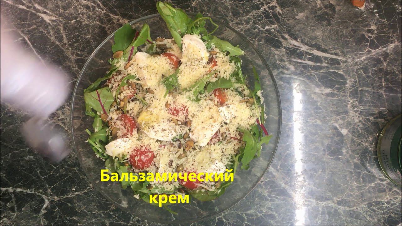 Салатик смотреть онлайн