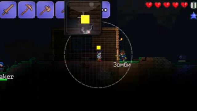 Terraria #1 (дом милий дом) смотреть онлайн