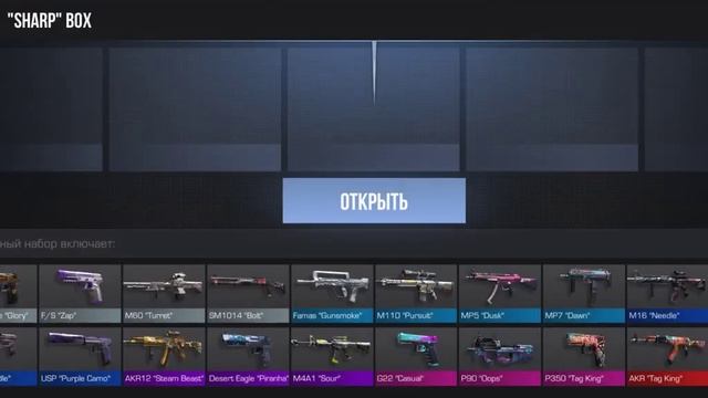 ОТКРЫЛ 100 БОКСОВ!!! ВЫПАЛА АРКАНА!? 2 ЧАСТЬ! смотреть онлайн