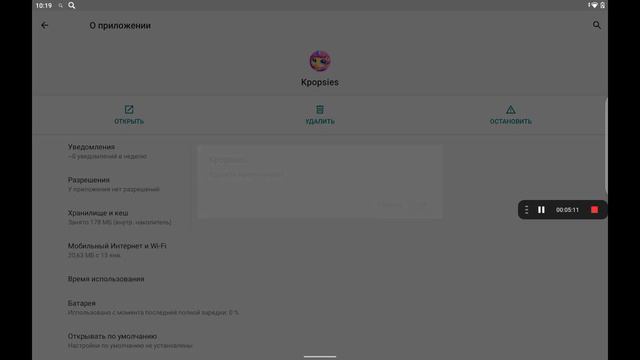 Играем в учи.ру. И улутшаем мой фон смотреть онлайн