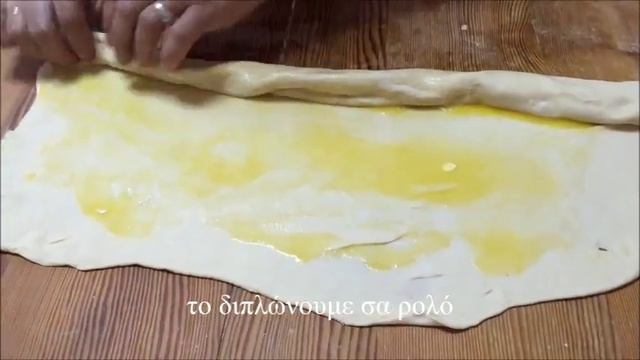 Εύκολο φύλλο σα σφολιάτα για πίτες / Greek Pie Dough Αγαπα Με Αν Dolmas