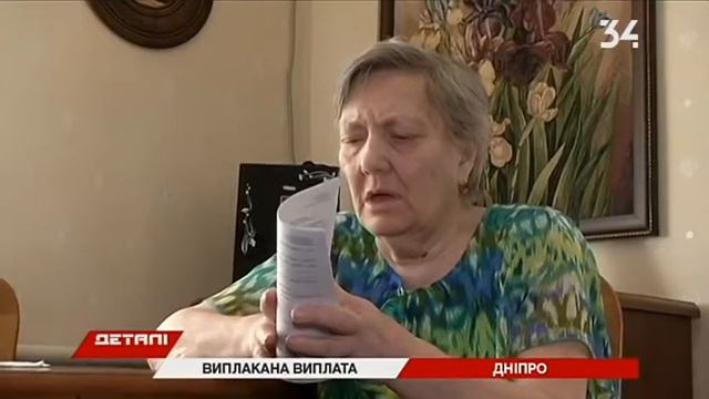 Парню с ДЦП 4 месяца не платят пенсию по инвалидности смотреть онлайн