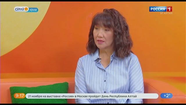 Cӱрлӱ кӱнле! (Кӱчӱрген айдыҥ 14-чи кӱни) смотреть онлайн