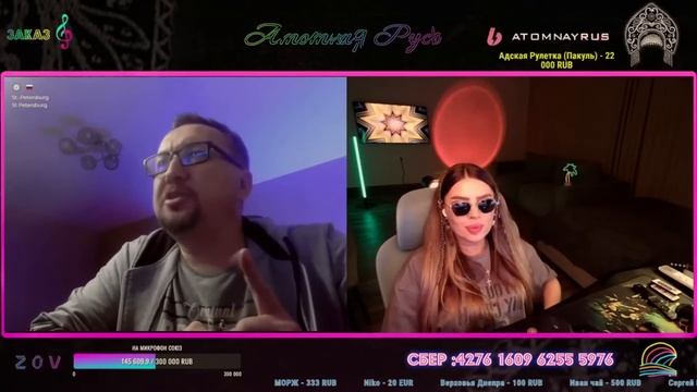 АТОМНАЯ РУСЬ И МОЩНЫЙ МЫШЫК ) ЧАТРУЛЕТКА РУЛЕТ ТВ смотреть онлайн
