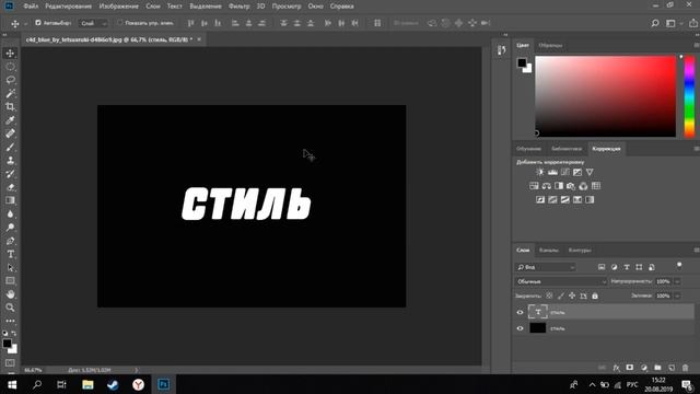 КАК УСТАНОВИТЬ СТИЛИ В ФОТОШОПЕ !? | ПАК СТИЛЕЙ ДЛЯ ADOBE PHOTOSHOP | ПАК ДЛЯ ФОТОШОПА смотреть онлайн