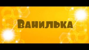 ПРИКОЛЬНЫЕ ИМЕНА ДЛЯ ХОМЯКОВ Как назвать хомяка Клички для хомяка@user-bx4nf1fi8l