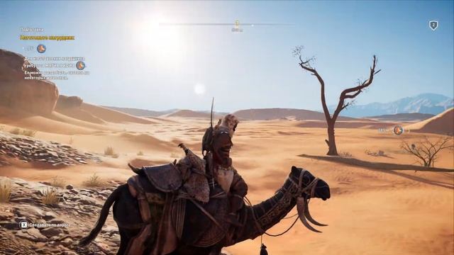 Assassins Creed Origins ИСТОКИ ПРОХОЖДЕНИЕ НА РУССКОМ КОШМАР 4K #2 смотреть онлайн