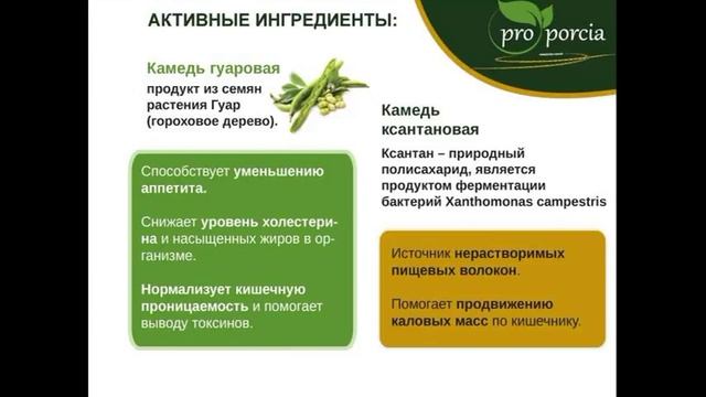 Запись вебинара про микро- и макро- элементы смотреть онлайн
