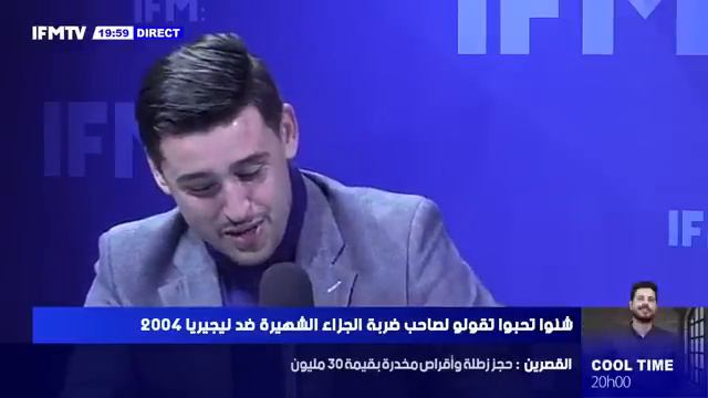 كريم حقي: هزيت مدافع مانشستر يونايتد Vidic للكبارية ، وضربنا صحيّن مشوي смотреть онлайн