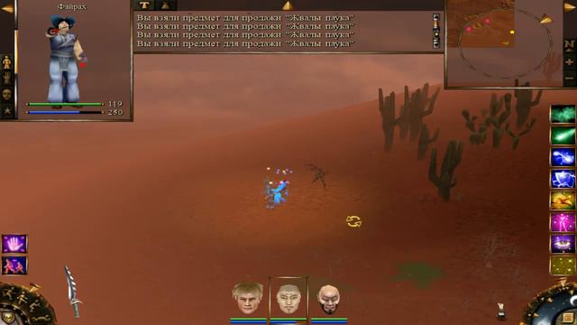 Проклятые земли (19) Пустыня некромантов смотреть онлайн