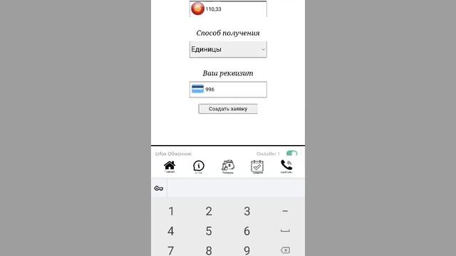 webmoney акча чыгаруу жана толуктоо смотреть онлайн