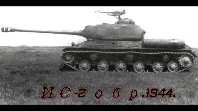 War Thunder Техника СССР №6 смотреть онлайн