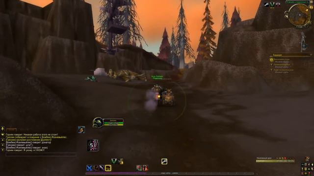[WoW] 9. Азшара 2 смотреть онлайн