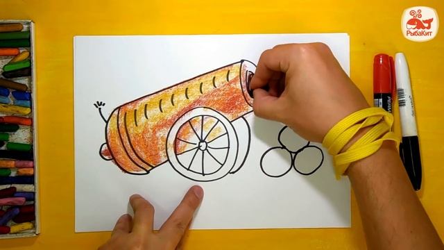 Как нарисовать Пушку, Урок рисования для детей от 3 лет смотреть онлайн