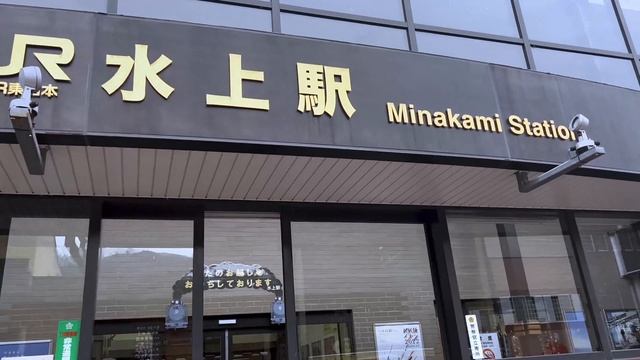 How to go to Takaragawa Onsen from Tokyo смотреть онлайн