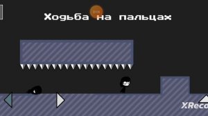 Полное прохождение + 1 Секретная концовка в TLA 4