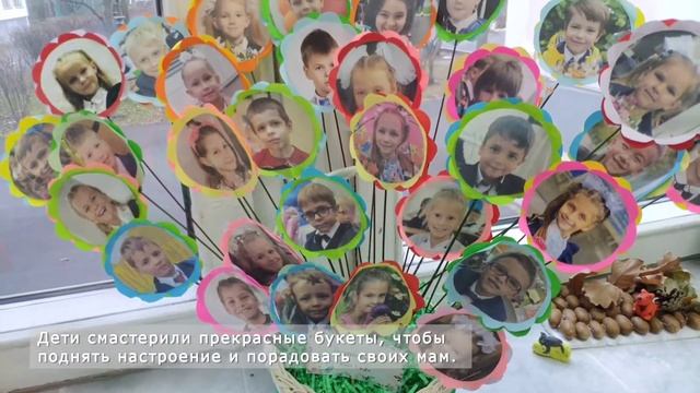 День матери? смотреть онлайн