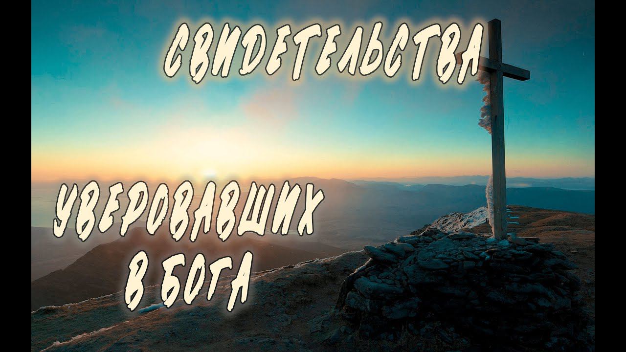 Живое Свидетельство Христиан Прославление RedHill Кемерово 25.11.23г.