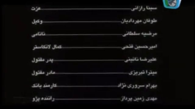 Mostafa Zamani(ceza Filmi)18