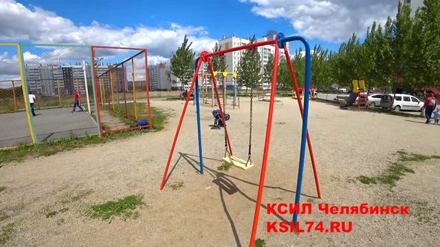 Качели 4153 КСИЛ Челябинск смотреть онлайн