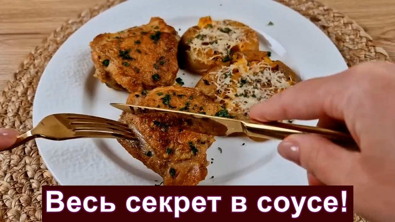 Картофель в мундирах + куриные бёдрышки . Сытное и вкусное блюдо! смотреть онлайн