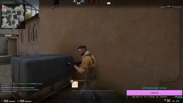 Тестовый стрим по CS:GO смотреть онлайн