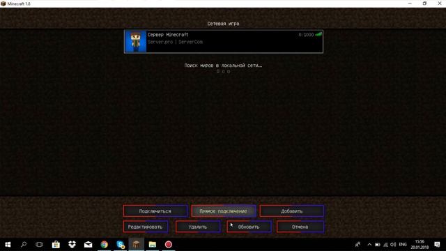 КАК СДЕЛАТЬ БОЛЬШЕ 12 СЛОТОВ!Server.pro - HACK смотреть онлайн