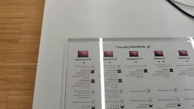 visit with Apple showroom ? in Saudi Arabia Riyadh and review all Apple product price #iphoneprice смотреть онлайн