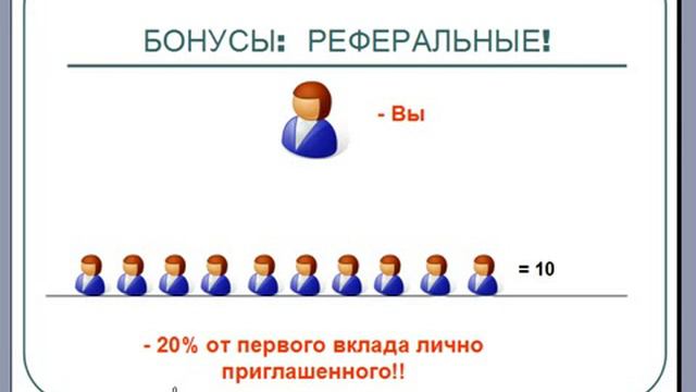 КАК РАСТУТ МОИ ВКЛАДЫ ...В МММ-2011!.mp4 смотреть онлайн