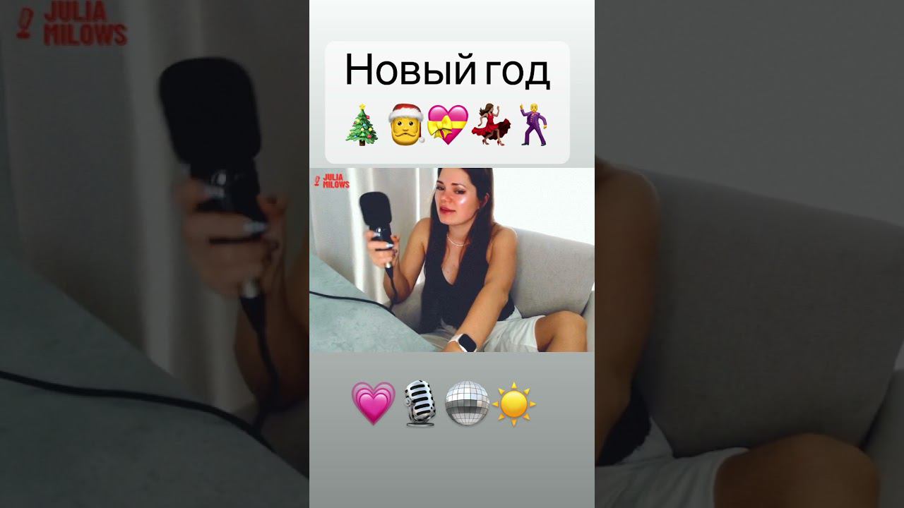 Новый год - Верка Сердючка кавер смотреть онлайн