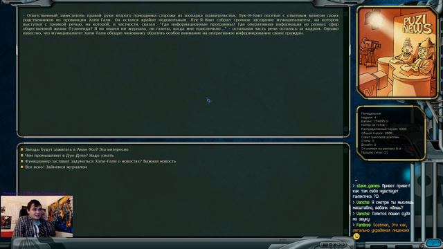 3 октября Космические Рейнджеры HD часть 21.2 смотреть онлайн