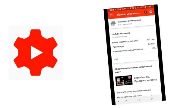 Если нет Компа. Творческая Студия в мобильнике. смотреть онлайн