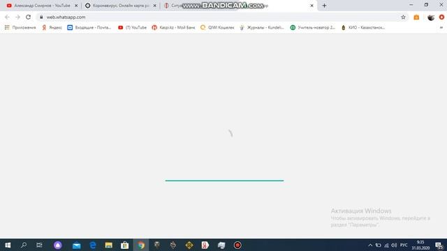 Как быстро зайти в ватсап веб