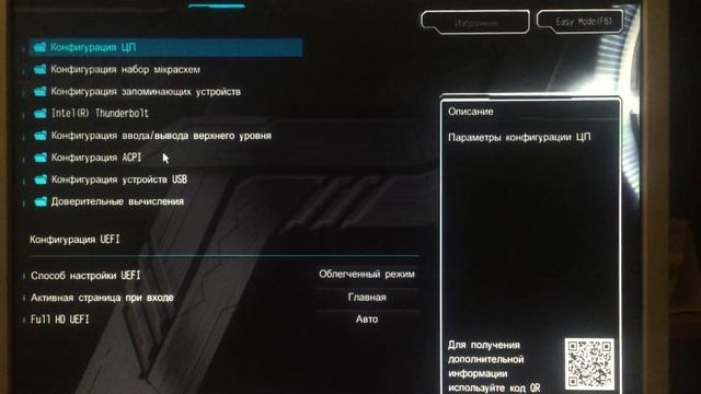 Не работает мышка при установки windows 7 смотреть онлайн