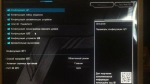 Не работает мышка при установки windows 7