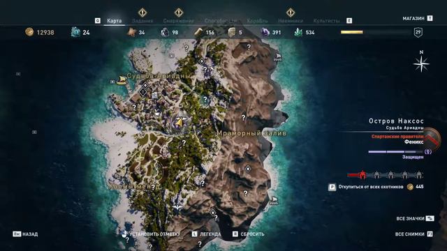 ASSASSIN'S CREED ODYSSEY #38 НАШЛИ МАМУ смотреть онлайн