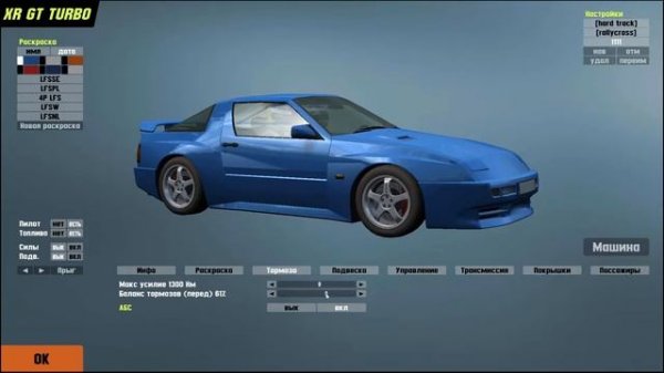 Лучший автосимулятор для слабых ПК. Life for Speed. Подкаст.