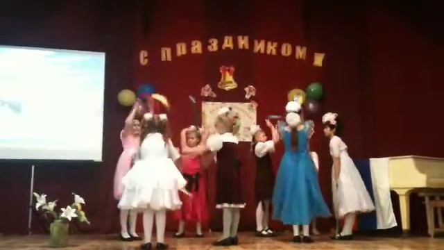 танец фонтан- день учителя смотреть онлайн