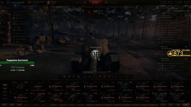 Turtle Mk. I - ПРЕМИУМ BADGER! Мой новый любимый прем танк WOT! смотреть онлайн