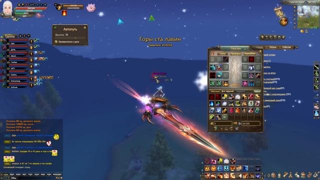 Две недели качаюсь в Perfect World на ОФЕ без ДОНАТА! смотреть онлайн