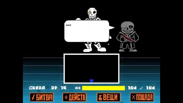 Undertale: Disbelief Papyrus полное прохождение на худшую концовку