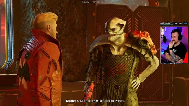 Прохождение Стражи Галактики #3 [4K] ? Marvel's Guardians of the Galaxy на русском и обзор смотреть онлайн