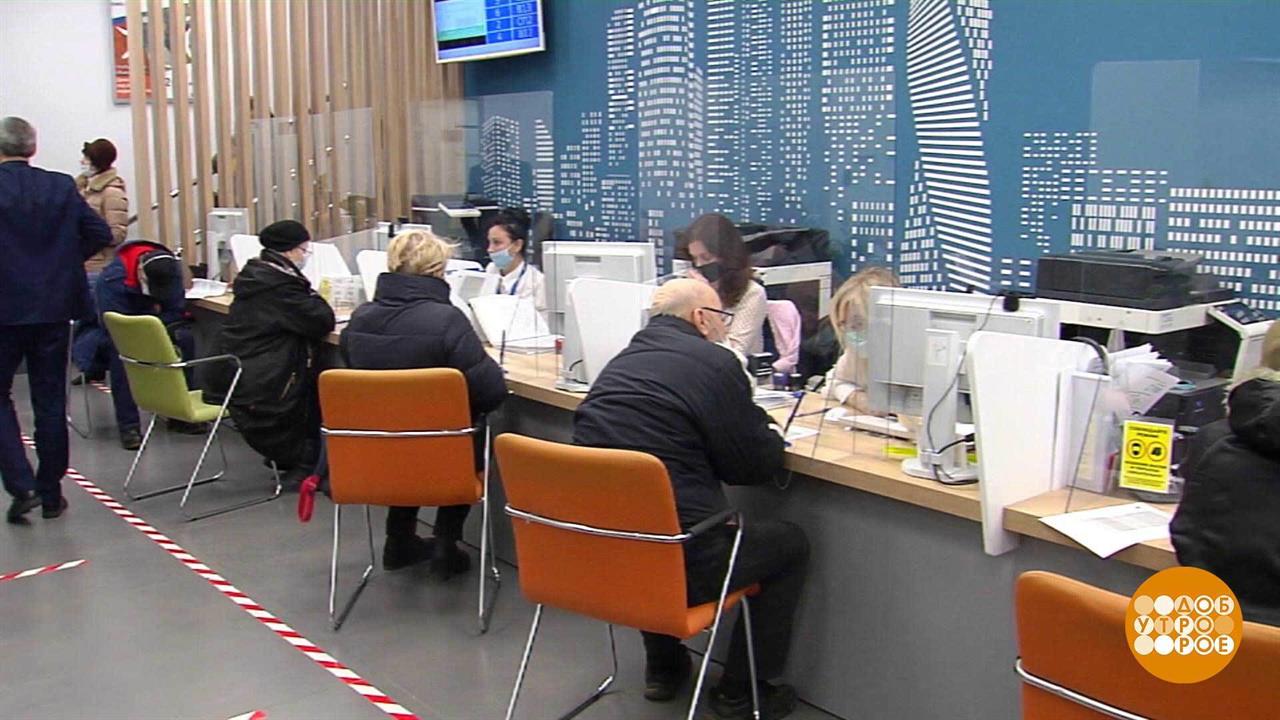 Первый канал