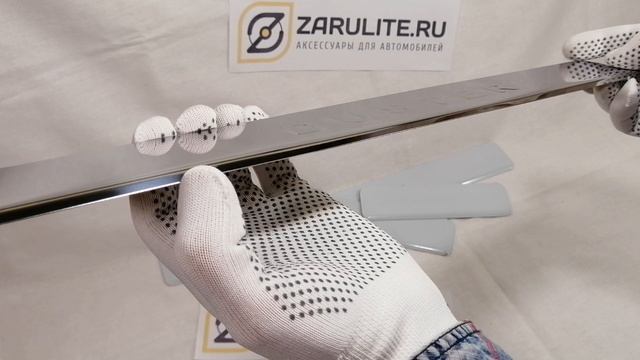 ЗарулитеРу