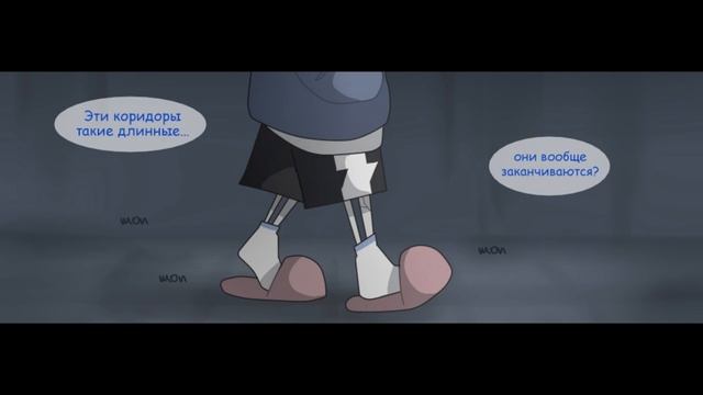 (undertale comic) Dontnametale #1 | Русский дубляж [ПЕРЕЗАЛИВ] смотреть онлайн