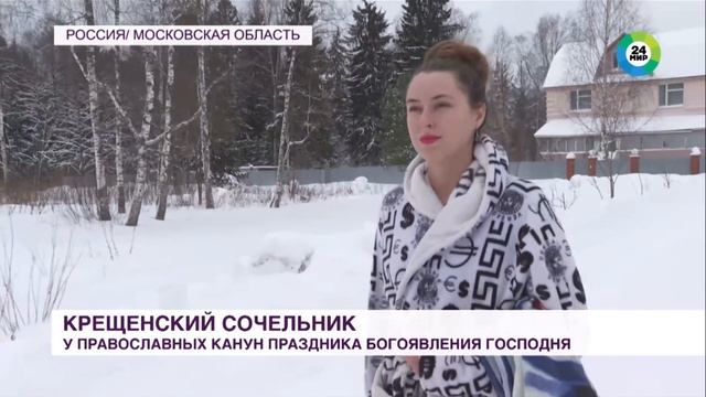 Кардиолог про купание в холодной воде | ФГБУ «ОБП» смотреть онлайн