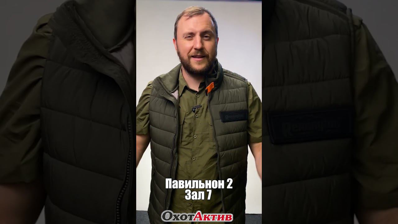 ОХОТАКТИВ ПРИГЛАШАЕТ! ВЫСТАВКА "МИР ОХОТЫ И РЫБАЛКИ" смотреть онлайн