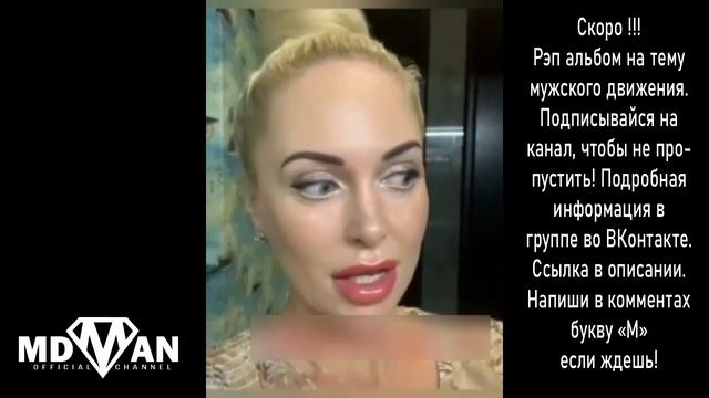 Ксюша удивлена почему у мужчин нет гордости за наших женщин смотреть онлайн