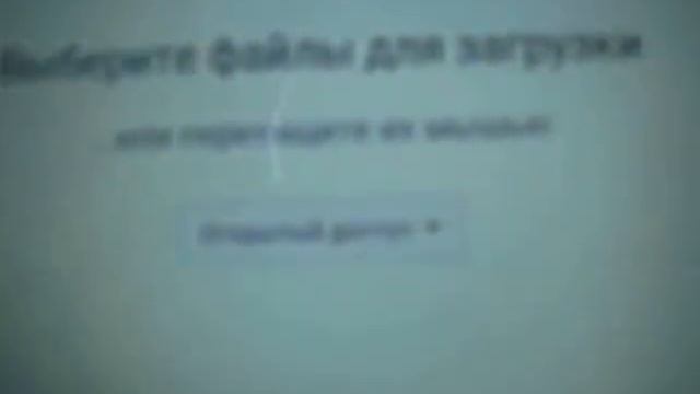 как с камеры загрузить видео на ютуб смотреть онлайн